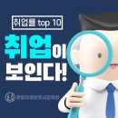 온양요양보호사교육원 이미지