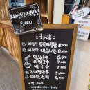 마이산냉면 이미지
