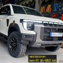 종합타이어 이미지