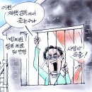 Netizen 시사만평 떡메 '2022. 2. 25(금) 이미지