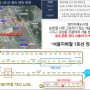 하나골드타워 이미지