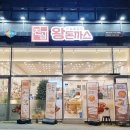 화순 | 화순 맛집 진심왕돈까스 화순점 다녀온 후기