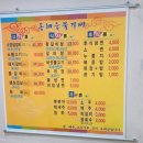 합덕농협 하나로마트 이미지