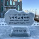 구암동334 이미지