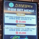 냉삼촌 이미지