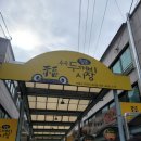 팔도야채과일