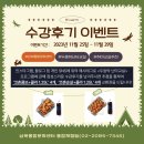 난타교실 | [이벤트] 2023 &#39;두둥탁 난타교실&#39; 수강생 후기이벤트