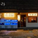 가바라 네이버블로그