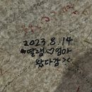 (주)혜원에너지 이미지