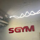 에스짐(SGYM) 네이버블로그