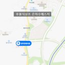 양주장례문화원 이미지