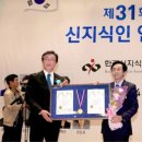 대호전자산업