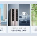 엘지에어컨 이미지
