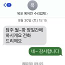 에어컨 사전점검 및 수리요청 방법 업체명 이미지