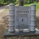 진주 여행 국립진주 박물관 주차&amp;후기