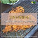 길정식당 | [호평 맛집]신명정육식당: 호평현지인 로컬맛집 추천