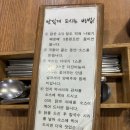 안암동닭한마리 | [고려대 닭한마리 맛집] 안암동 닭한마리칼국수 추운날 딱!