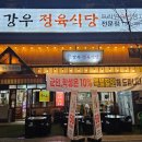 강우프라자 이미지