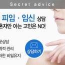 에이린산부인과 네이버블로그