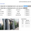 부평로 32 이미지