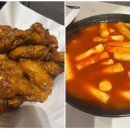 교촌치킨안중