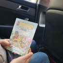 펀펀한 공원 앞 | 🏃‍♀️ 내돈 내참📝🏃엄마랑 둘이 강릉 원정 🚆 2026 커피 빵빵런 in 강릉. 🏃‍♀️PS. 전현무님 진정한 펀런은...