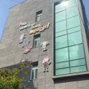 키즈존 유치원 이미지