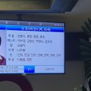 [2024.09.19] 故 강선애 권사 입관/하관예배 이미지