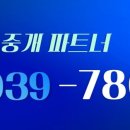 봉담신동아공인중개사사무소 네이버블로그