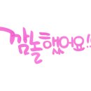 통큰갈비제주외도점 이미지