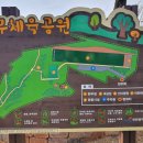 금곡초교옆 공원 이미지