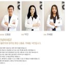신동윤한의원 이미지