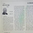 김길웅 선생님 영원한 스승 이미지