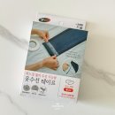 하동커텐.옷수선 | 다이소 옷수선테이프 유니클로 바지 밑단 줄이기 셀프수선 결과는?!