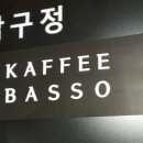 차차차휴게소 이미지