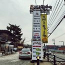 건강한 한끼를 먹기 좋은 화성 맛집, 메주뜰소반 후기