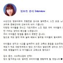 창의력이 꿈틀 창의미술 이미지