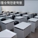강남-195 | 서울, 대치동, 수학학원, 추천 더킹고등수학전문학원 대치동 수학학원 추천! 맞춤형 교육 제공