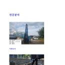 세성 이미지