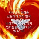 ♡성령의 사역이란?♡ 이미지