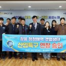 청정해역 이미지