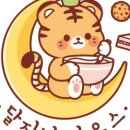 달지닝하우스