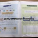 어린이 독서리더 3학년 이미지