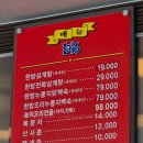 한근한방삼계탕 이미지