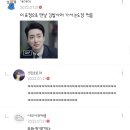 [이상한변호사우영우] 팽나무 밑에 태수미랑 영우가 있는 걸 서동재가 봤다면ㅋㅋ 이미지