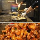 신포인천닭강정 이미지