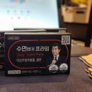 프라임정약국 이미지