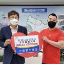 한양진축산 이미지
