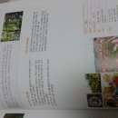 청살림영농조합법인 이미지