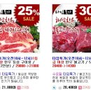 건우축산 이미지